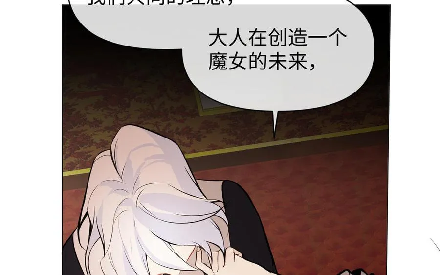 第115话 最弱小的钉子179