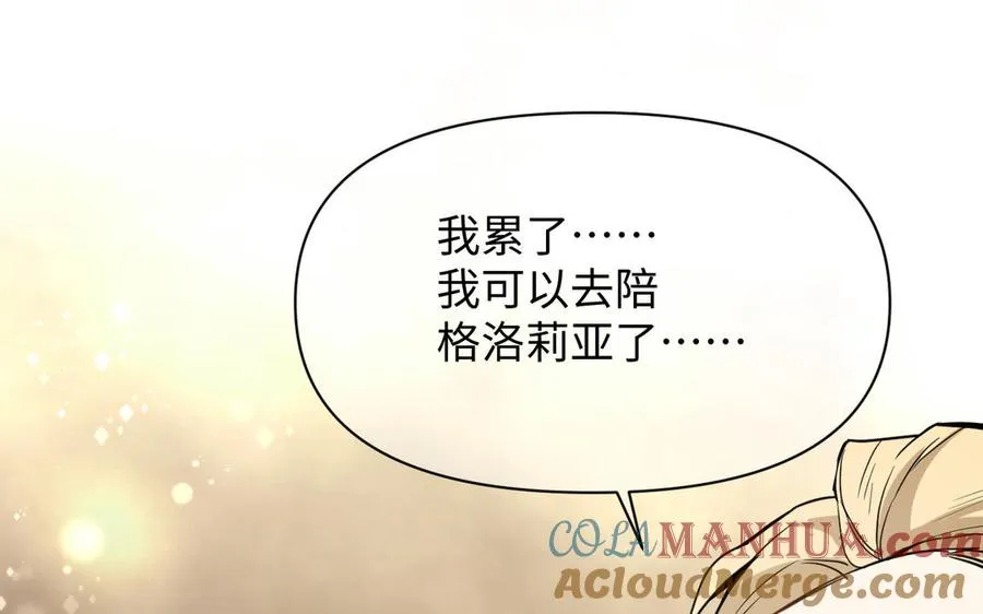 第119话 不死的尸体40