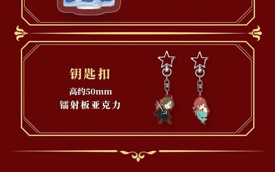 单行本宣传50