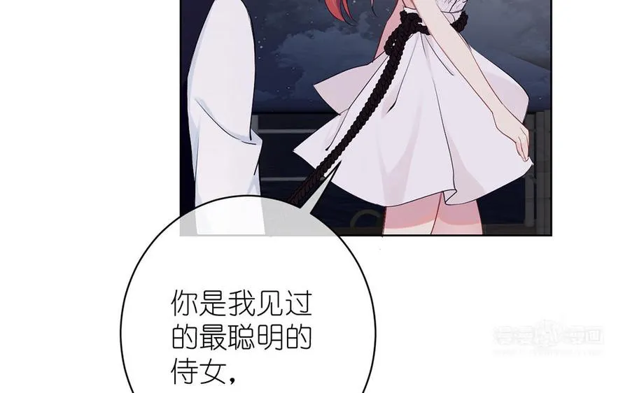 第29话 美人鱼之吻53