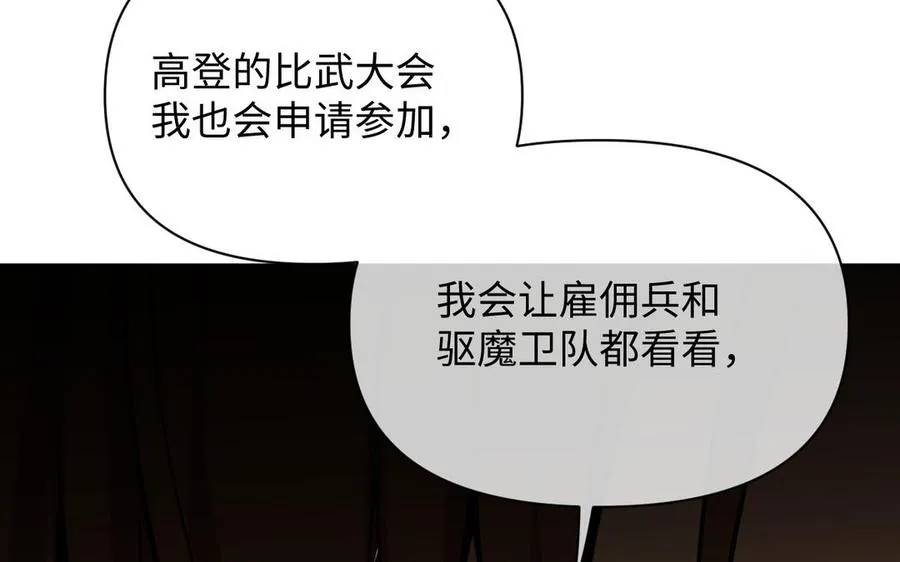 第111话 挑战51