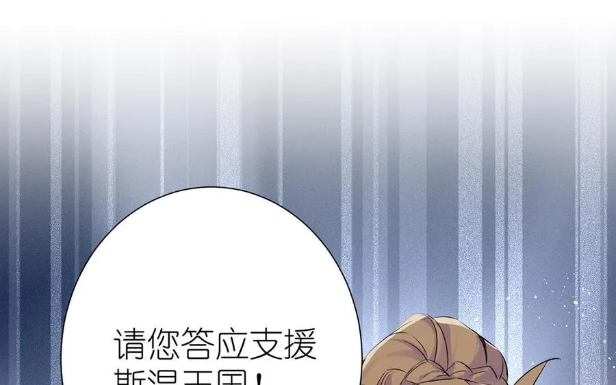 第30话 做我的侍卫95