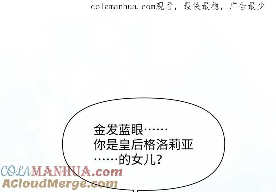 第145话：源起0