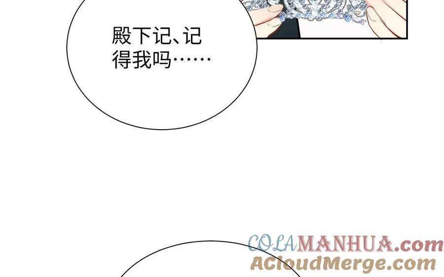第61话 暗潮汹涌60