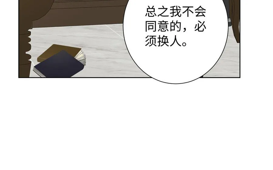 第54话 棋手与棋子78