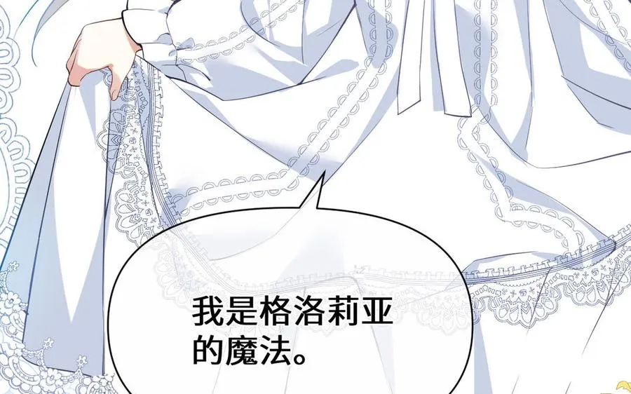 第145话：源起5