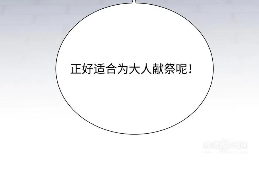 第63话 黑暗中萌生的花133