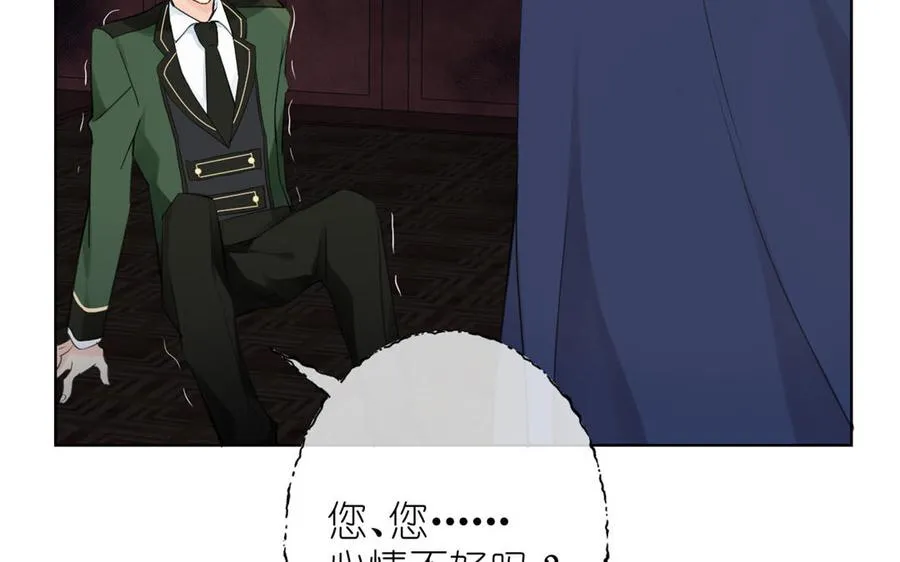 第20话 王子的真面目115