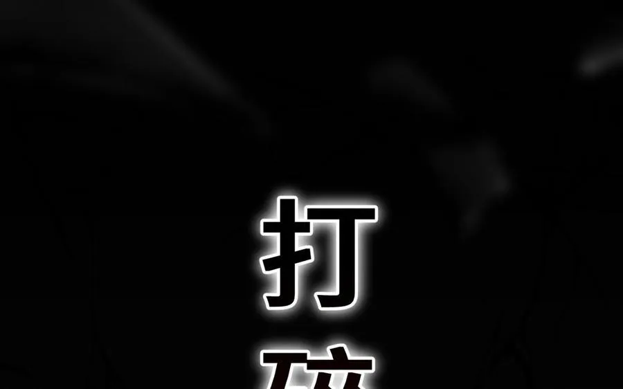 第138话 黎明17