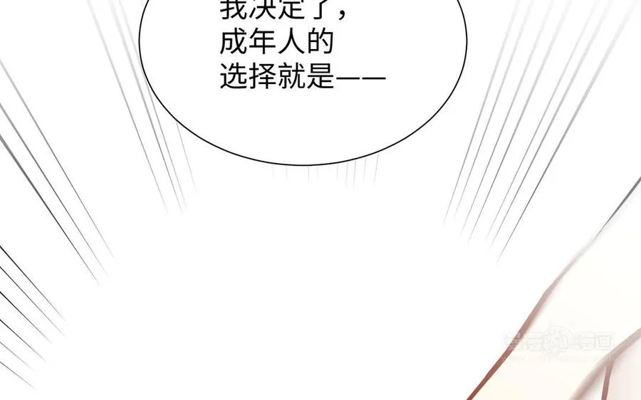 番外2 春节43