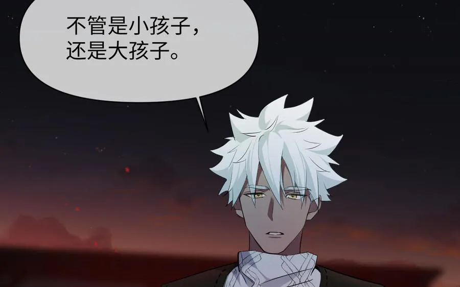 第131话 软肋169