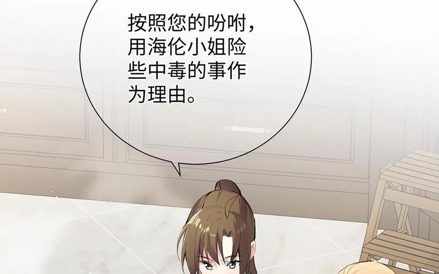 第54话 棋手与棋子7