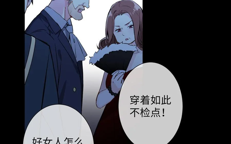 第57话 沉入深渊51