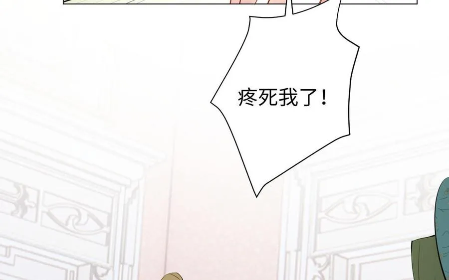第72话 NPC118