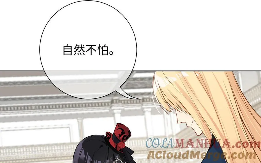 第49话 神秘的新对手80