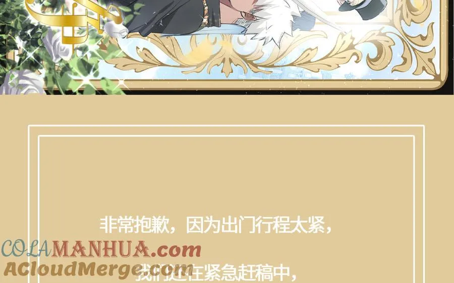 _第二季回归公告_2