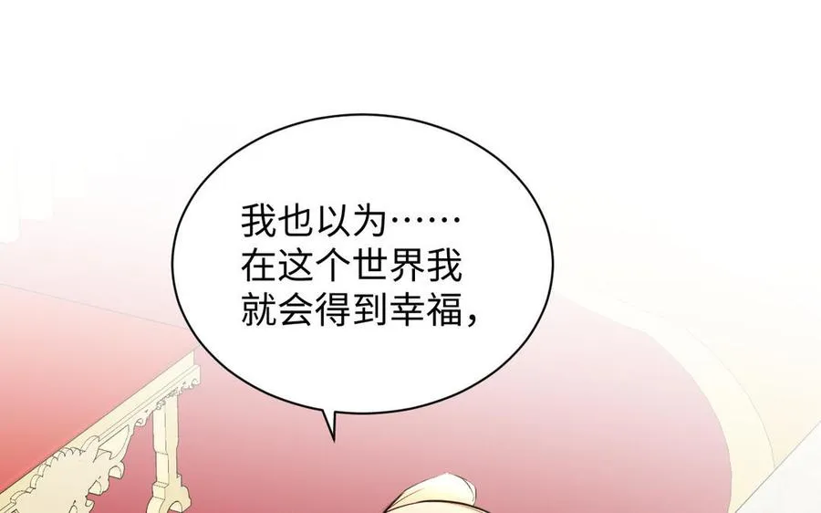 第70话 坠落39