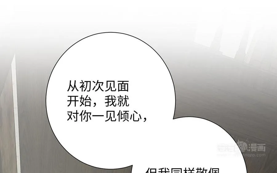 第44话 求婚123