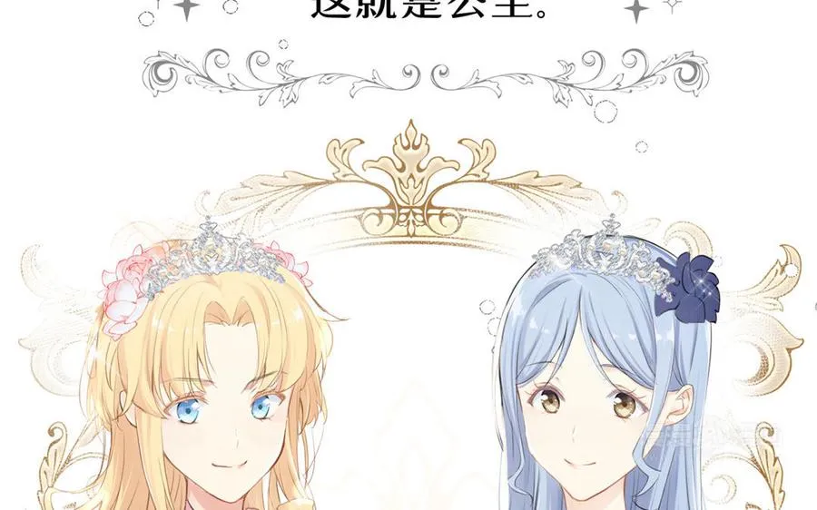 第13话 新的危机13
