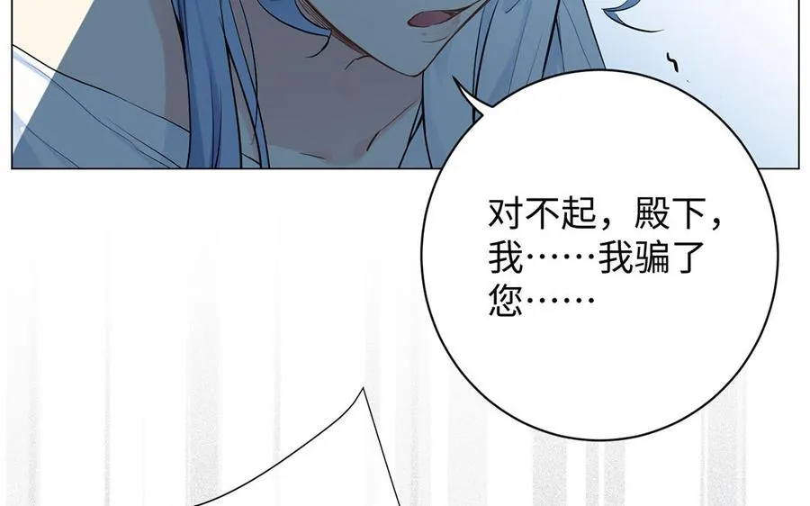 第42话 形势逆转9