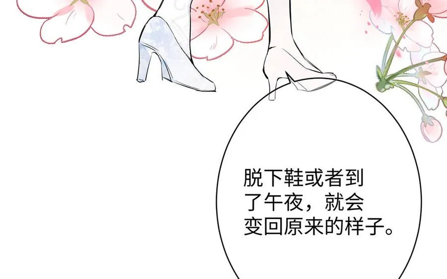 第73话 秘密身份39