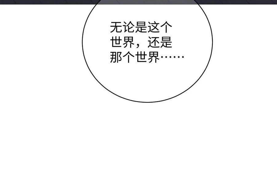 第67话 直面现实101