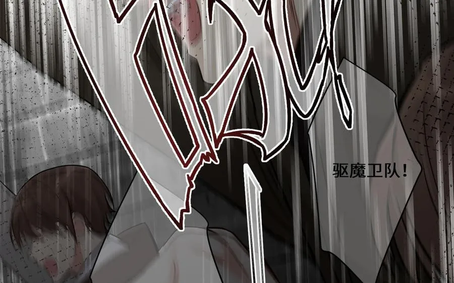 第133话 燃烧的眼睛13