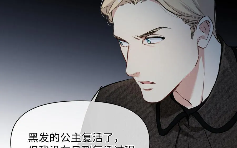 第140话交错的道路39