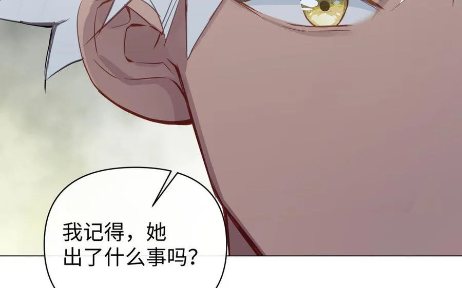 第92话 夏洛特的选择97