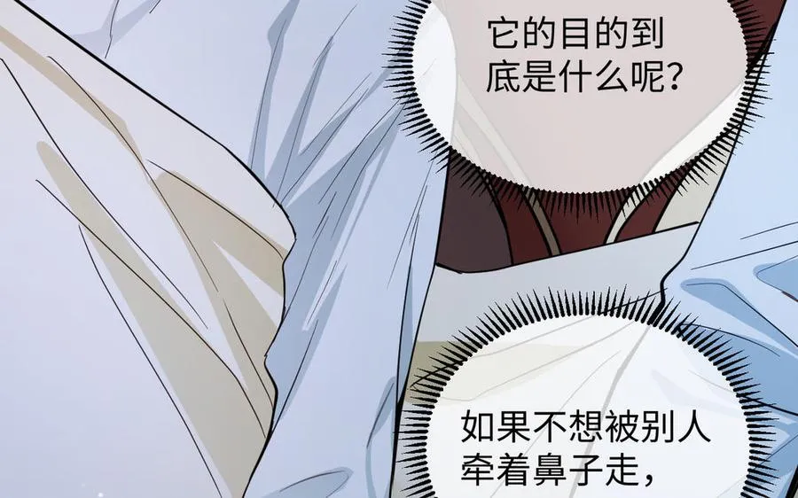 第88话 翻盘的机会105
