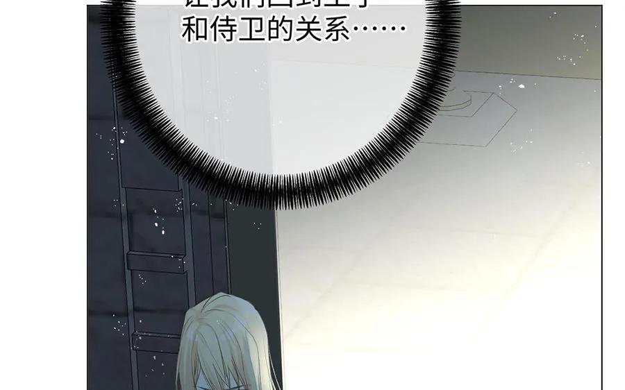 第61话 暗潮汹涌42