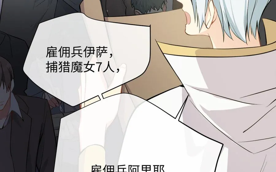 第108话 并肩69