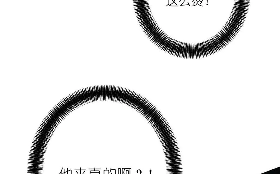 第36话 你是魔女吗50