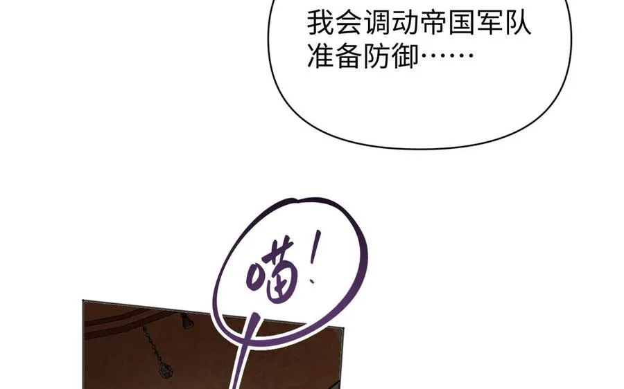 第140话交错的道路107