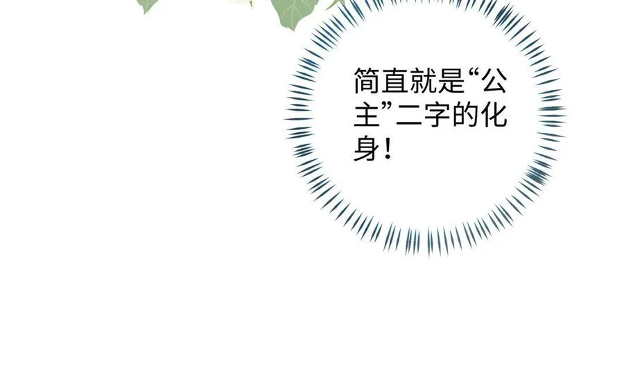 第2话 危机预感29