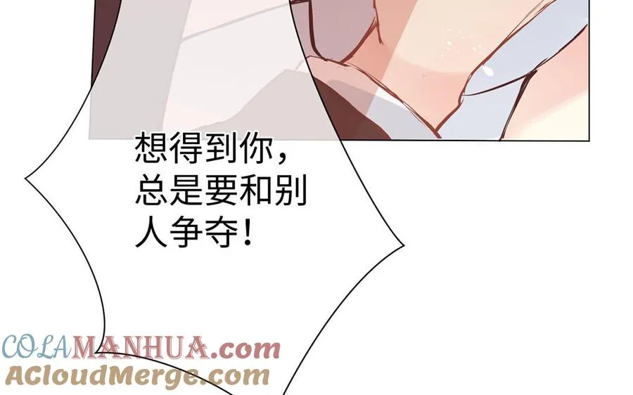 第62话 心动40