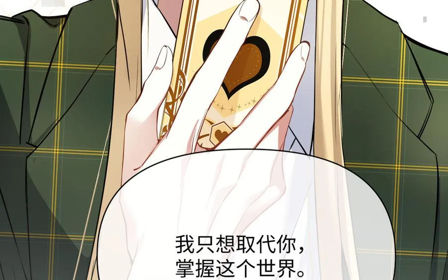 第120话 不屈的灵魂111