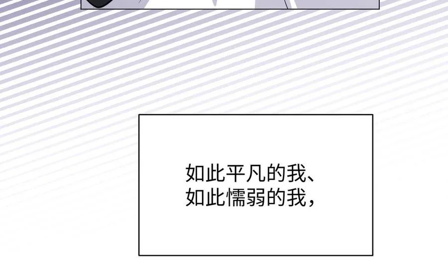 第115话 最弱小的钉子115