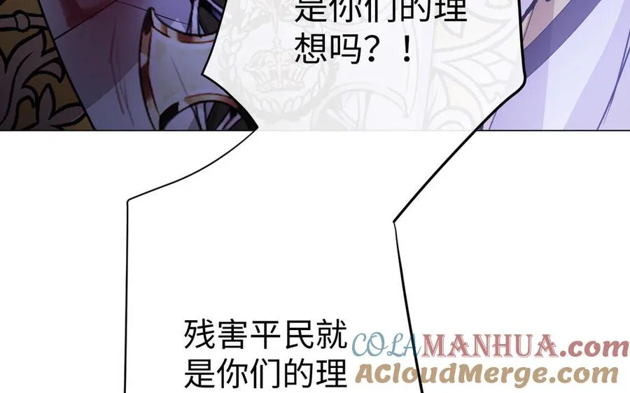 第98话 流血还是流泪？96
