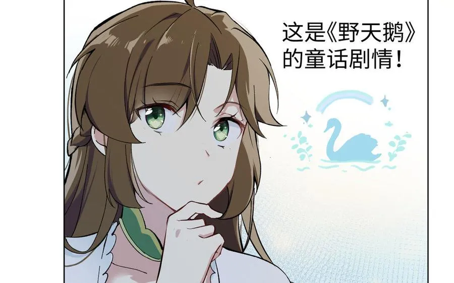 第2话 危机预感75