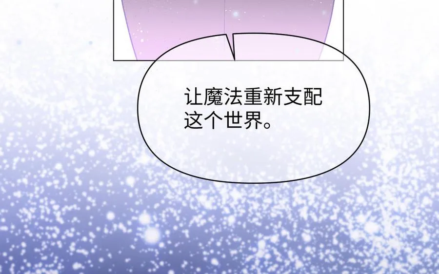 第115话 最弱小的钉子107
