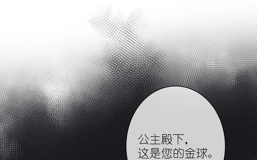 第25话 最美的你97