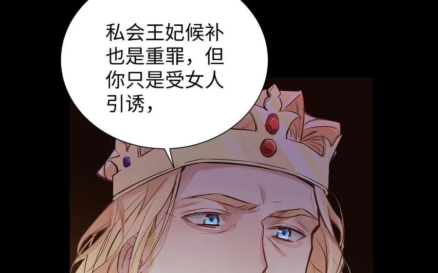 第57话 沉入深渊69