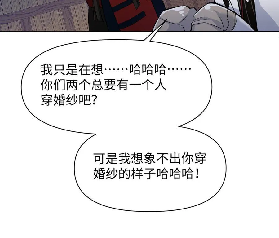 第129话 男装和女装115