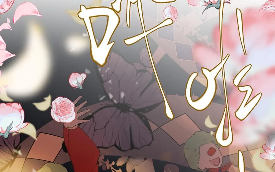 第46话 占有欲90