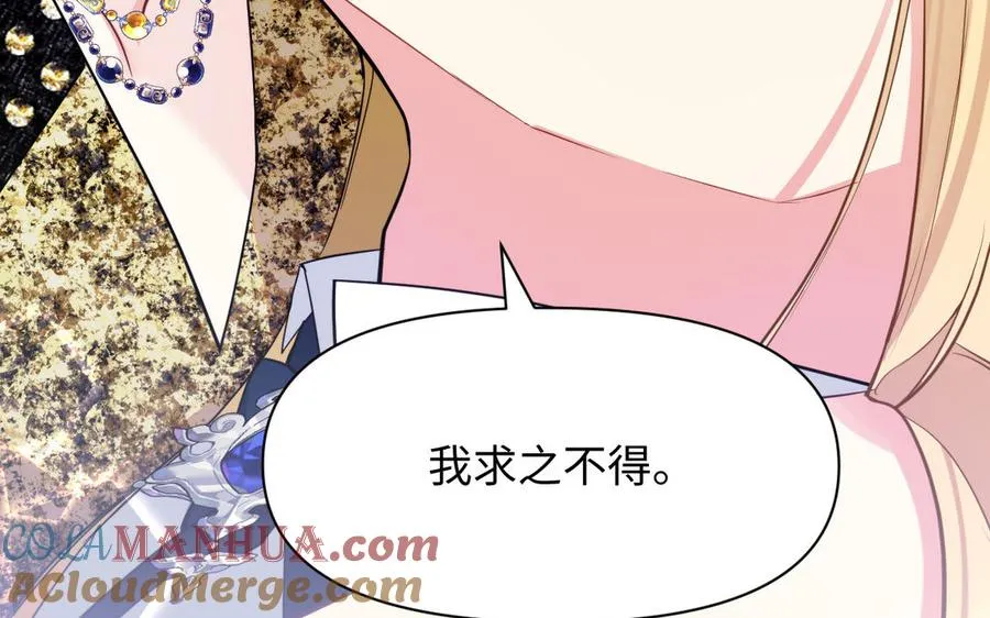 第149话：新婚夫妻84
