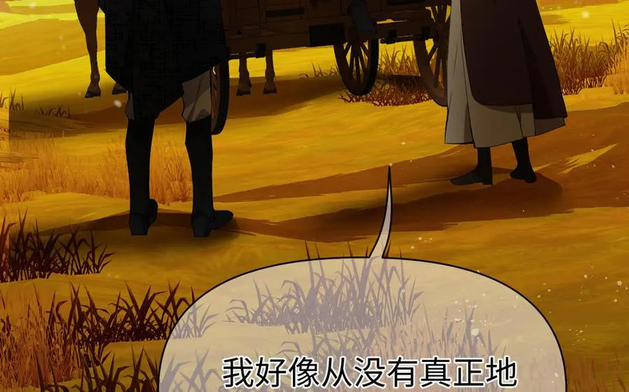 第124话 偿还114
