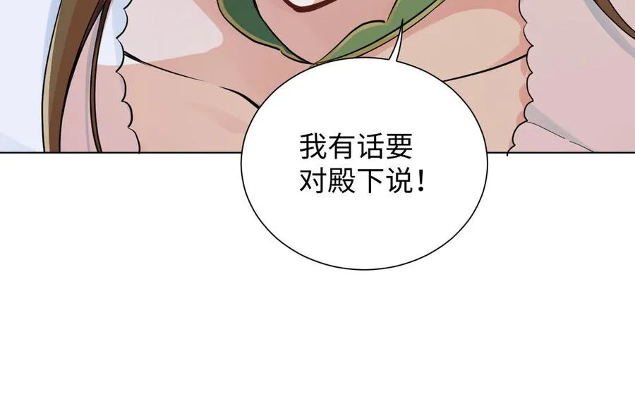 第6话 仆人94