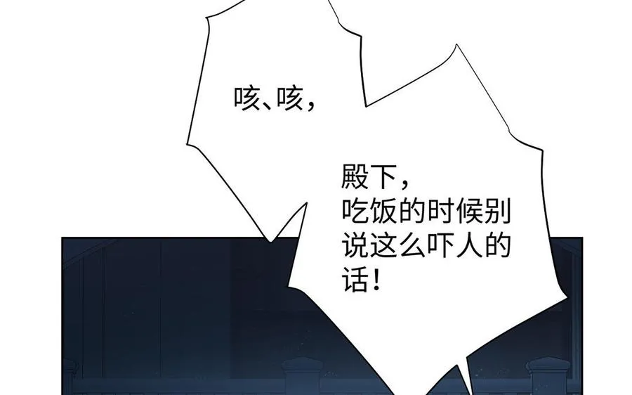 第63话 黑暗中萌生的花46