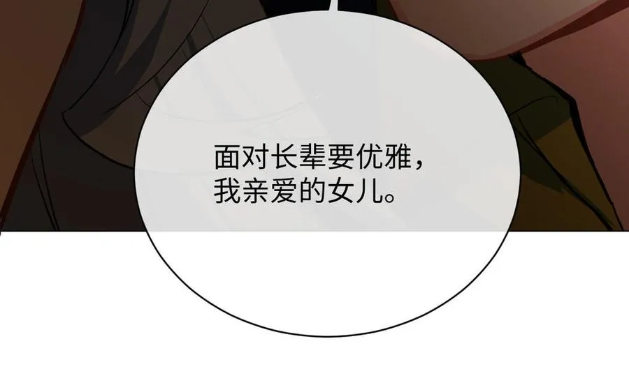 第83话 背道而驰59
